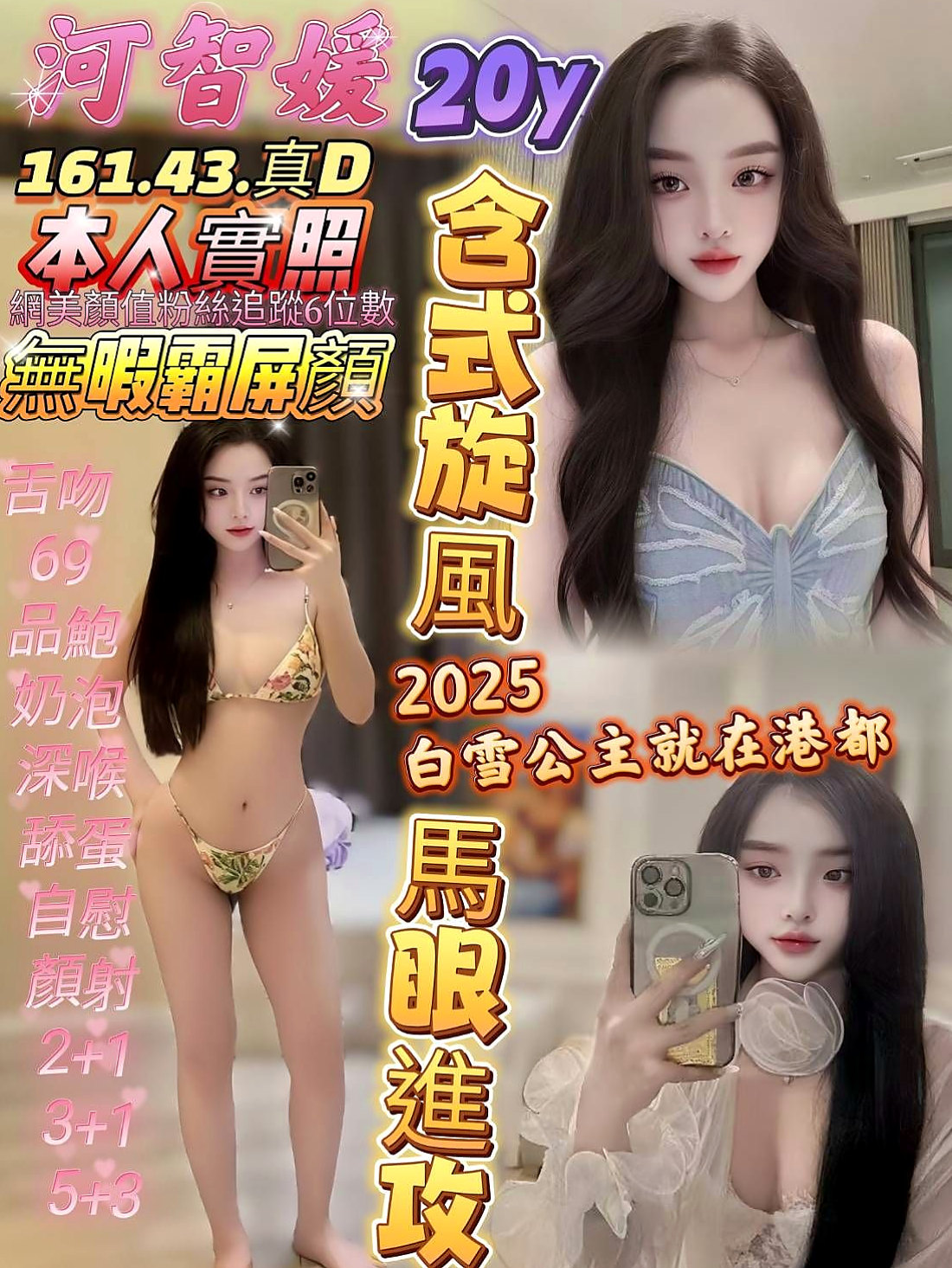 尤娜►大安外約茶►高挑運動型女神►身高170cm►體重44kg►胸圍E罩杯►年齡21歲►錯過的尤物寶貝!!讓你有被強姦的FU~~~~互動好 有初戀的的味道 讓你想一直擁有的感覺